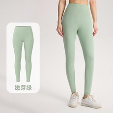 普拉提瑜伽九分褲高腰提臀運動緊身打底褲外穿瑜伽褲女