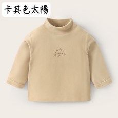 寶寶發熱衣 半高領 秋冬 淺卡其色