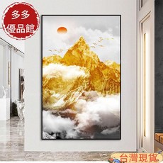 【桃園出貨】金山入戶 風水畫 玄關裝飾畫 掛畫 輕奢走廊過道風景壁畫 新中式客廳裝飾畫 背靠金山掛畫, J款,30*40 1.2cm厚板防水紋理膜