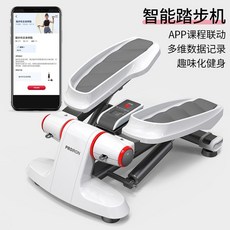 가정용 워킹 스탭퍼 홈트 실내 걷기 운동 계단 오르기, B모델/화이트 (사진참조)