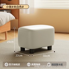 DIU 換鞋凳門口家用玄關入戶穿鞋小凳子簡約沙發墊腳軟包客廳皮藝, 米白【小號32*22*25】耐磨貓抓皮:如圖