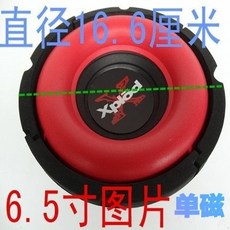 6.5吋 120磁性雙聲道/100磁性家用hifever低音砲 PC喇叭, 6.5寸100磁