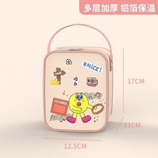 卡通兒童便攜早餐杯 學生304不鏽鋼迷你飯盒 保溫便當盒 手提湯桶 節日小禮品, 音符粉袋, 1個