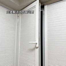 무타공 창문핏 창틀 탑다운 허니콤 붙이는 블라인드 암막블라인드