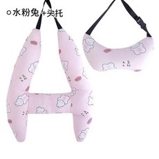 CarNap車用抱抱枕 汽車兒童睡覺神器 汽車座椅安全帶防勒脖寶寶抱枕靠枕枕頭, 【水粉兔】送頭枕