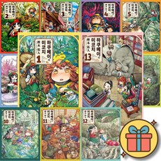 하쿠메이와 미코치 1 - 13 세트 ( 전 13 권 ) 만화책