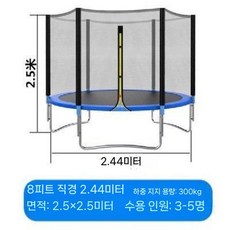 트램폴린 점핑머신 점프 대형 방방이, 11. 8피트(2.44m) 블루