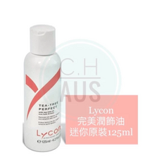 Lycon 萊康 茶樹完美潤飾油 125ml, 1個