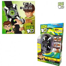 벤10 디럭스 옴니트릭스 장난감 손목 시계 리모콘, 1개