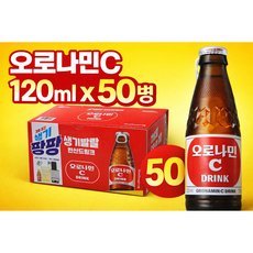 동아오츠카 오로나민C 비타민음료, 120ml, 50개