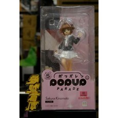 GSC POP UP PARADE 庫洛魔法使 木之本櫻 小櫻, 1個