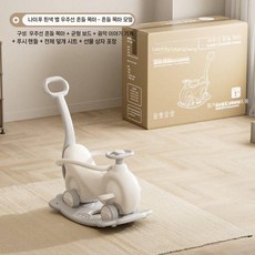 흔들말 붕붕카 어린이 아기 자동차 트램폴린 장난감, 니푸바이 흔들말