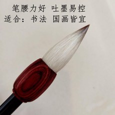 兼毫毛筆 蒜頭短鋒毛筆, 1個, 蒜頭筆小號一支