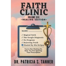 (外文書)Faith Clinic Volume XIII Healing Edition: You're Not Waiting On God You're Ignor... Paperback, Independently Published, English