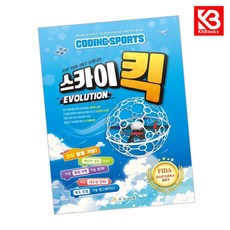 CODING SPORTS 스카이킥 EVOLUTION 책 + 책갈피 [KHBOOKS]