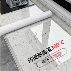 廚房防油壁貼 耐高溫透明無痕牆壁貼, 1個, PET高清60cm*300cm需宅配