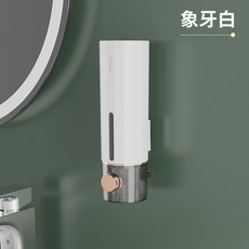 Boutique 給皂機 掛壁式洗手乳瓶 皂液器, 1個, 象牙白