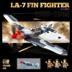 세계대전 전투기 24종 블록 조립 폭격기 헬기 아파치 스콜피온 메서슈미트