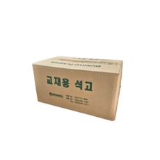 삼미도재| 교재용석고 1kg 20개입 1박스