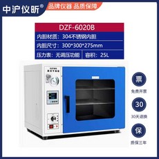 실험실 진공오븐 소형 히팅기 탈포기 오븐 챔버 방폭, DZF-6020B(25L)