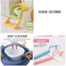 훈련 좌석 스텝 냄비 베베 가능한 화장실 스툴 거실의자 아기 PP 의자 미니의자 미끄럼, 틴티드 에디션 쓰레기봉투 변기브러쉬