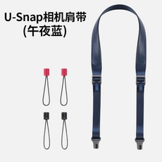Ulanzi 高效暢拍 快拆設計 單眼/微單相機通用, 1個, CSS1 U-Snap相機肩帶-午夜藍