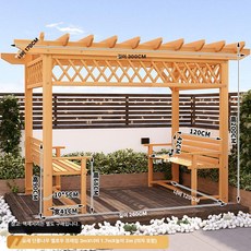 조립식 파고라 DIY 옥상 우드 기둥 가제보 프레임, 3mx1.7mx2m 야자메이플옐로우 의자 2개 포함