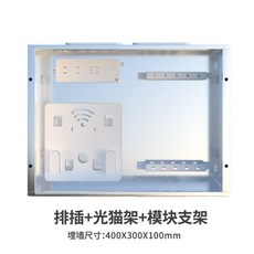 不銹鋼 弱電箱 家用大號信息箱 暗裝工程, 純白蓋 弱電箱大號 帶模塊支架,暗裝, 純白蓋