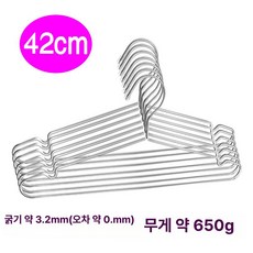 무타공 커튼봉 레일 원룸 고정 노피스 천장 암막 스테인리스, 10 개, 1개, 성인 프리사이즈 42cm