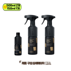 크리스탈코트플러스 500ml (유리막코팅 세차용품), 2개