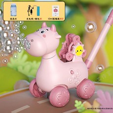 兒童吹泡泡機手推車 燈光音樂玩具 男孩女孩適用, 粉紅-泡泡牛手推車+10液+充電, 1個