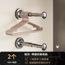 臺灣熱銷 免打孔伸縮晾衣架小型壁掛式折疊晾曬架牆上真空吸盤衣架收納掛桿, 槍灰伸縮衣架掛杆（升級吸盤）2個裝