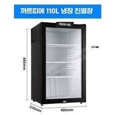 소형 냉장고쇼케이스 음료 냉장고 제품, 상세페이지 참고, 2. GS 50 더블락 직냉식