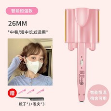 물결고데기 웨이브 볼륨 32mm 미용실 판고데기 히피펌 전문가용 음이온, 26MM 온도 조절 (업그레이드)