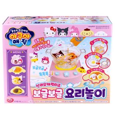 굿단미 아쿠아매직 보글보글 요리놀이