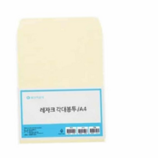 무지각대봉투 각대 연미100매 문서봉투 79000EA 1EA, 본상품