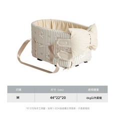啵拉 寵物汽車安全座椅 (適用6kg以下), 1個, 蝴蝶結款--米小熊(適合6.0公斤內寵物）