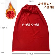프로다 요고바라 나혼자산다 파티션 가림막 접이식, 차이나레드 플리스, 1개