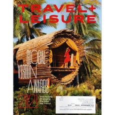 Travel + Leisure USA 2021년 4월호 (미국 관광 여행 레저 휴식 정보잡지)