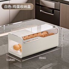 臺灣有貨 滾動雞蛋盒 蛋盒 按壓式 雞蛋收納盒 滑梯式 雞蛋盒 冰箱收納盒 雞蛋保鮮盒 雞蛋托 廚房用品 雞蛋格 蛋架, 1個, 白色【可放約28個雞蛋】帶計時