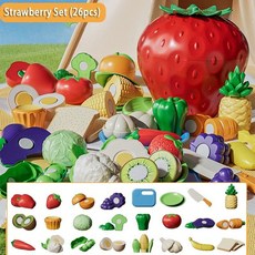 주방놀이 음식 자르기 세트 피자 야채 요리 역할놀이 소꿉장난 대화 형 선물, ATS30798C26pcs