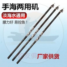 淡海水通用 彈性佳易控魚 順滑陶瓷導環 拋投順滑, 2.7