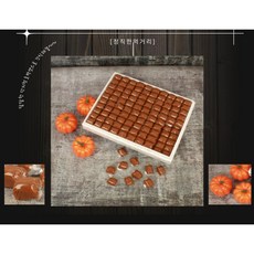 고로 단지청 호박엿 낱개포장 영양 회사 간식 국내산, 200개, 13g