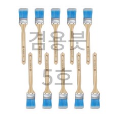 겸용 페인트붓 아크릴 편도붓 10개 묶음 5호 6호 7호 규격, 1세트