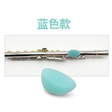 老羊樂器店 長笛指托套 手托套 兒童適用 防手滑 矽膠材質 長笛配件, 水藍色(1入), 1個
