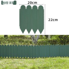 머스코 가정용 정원 플라스틱 울타리 펜스 화단 격자형 토양 차단막, 그린 22cm 20cm 10개 총 길이 2m