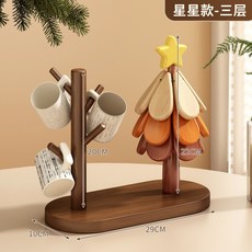 【開發票/統編】聖誕樹杯墊 防燙 木製餐墊 鍋墊, 1個, 橡木款【星星樹頂】3片隔熱墊,既是耐熱墊,也是造型裝飾