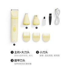 Mango 寵物電剪，多功能，靜音低噪, 【3合1】電推剪, 1個