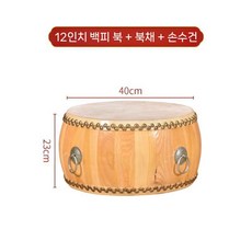 공연난타장구 큰북 축제 전통 풍물놀이 난타공연 연습용 초보자용 판소리 댄스복 리듬 장구북, E. 40.0cm 드럼통, 1개