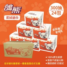 抽取式面紙 300抽 台灣製 超商限定 車用/輕巧包, 1個, (超取限1箱)鴿熊小抽24包